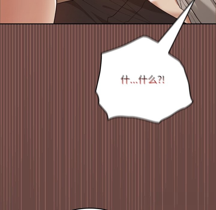 校花的双面生活第7話