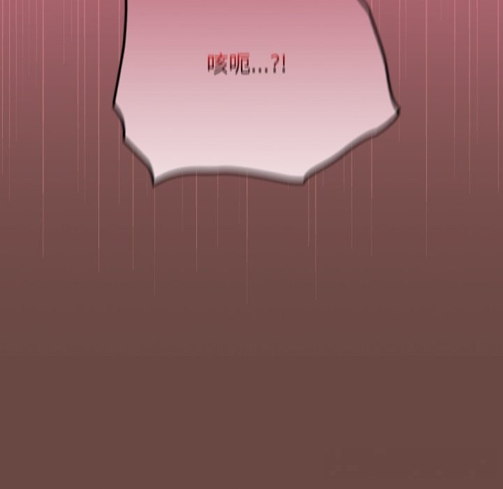 校花的雙麪生活第7話