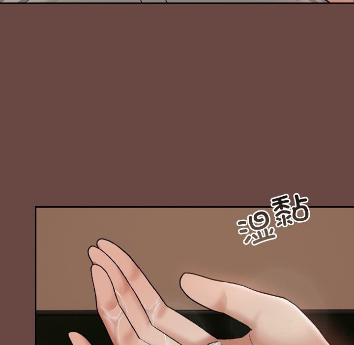 校花的双面生活第7話