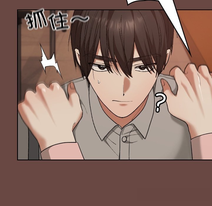 校花的雙麪生活第7話