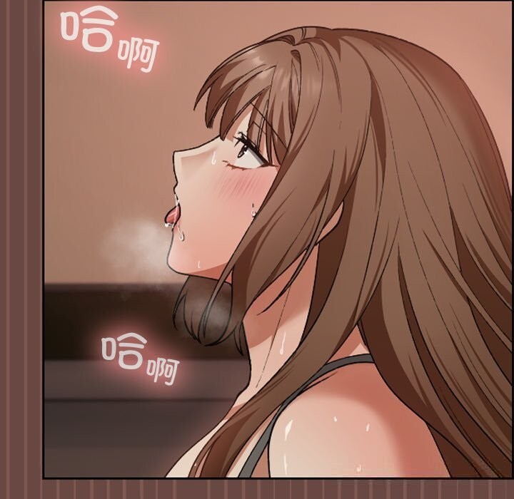 校花的雙麪生活第7話