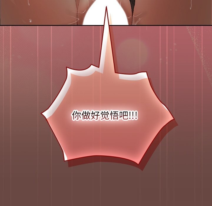 校花的双面生活第7話