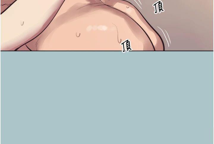 不要恋爱要打炮第11話-室長，其實我…