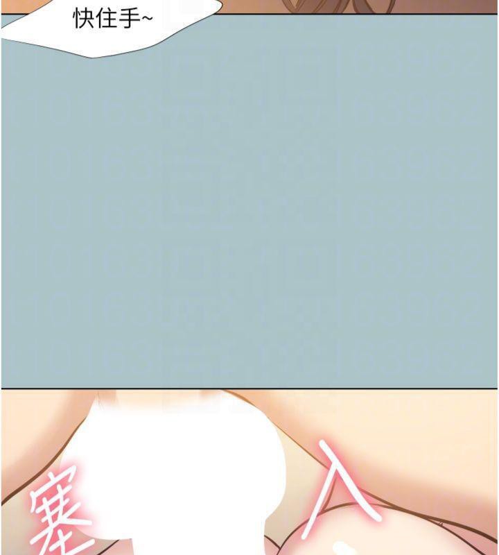 不要恋爱要打炮第11話-室長，其實我…