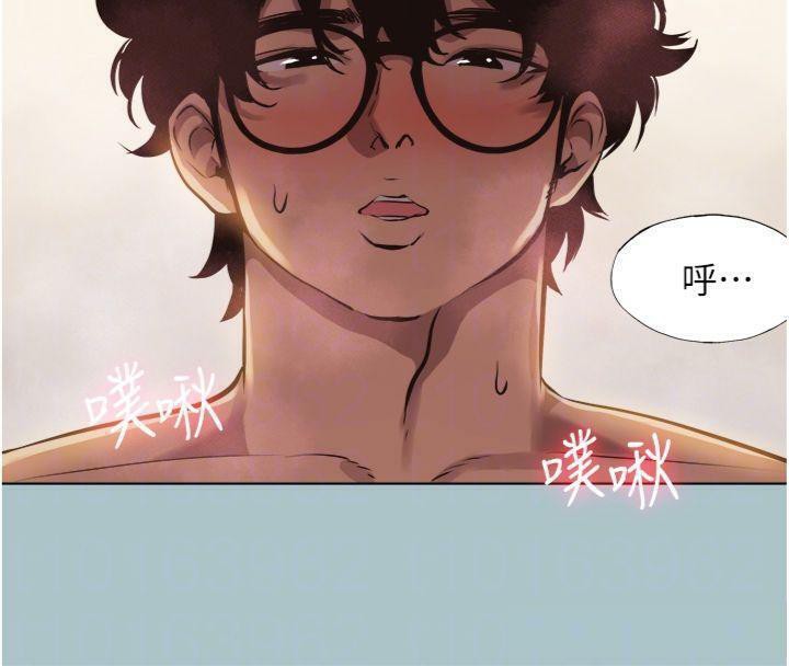 不要恋爱要打炮第11話-室長，其實我…