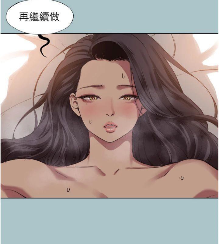 不要戀愛要打砲第11話-室長,其實我…