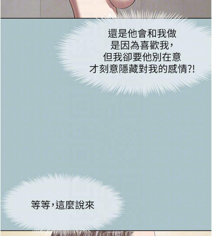 不要恋爱要打炮第11話-室長，其實我…