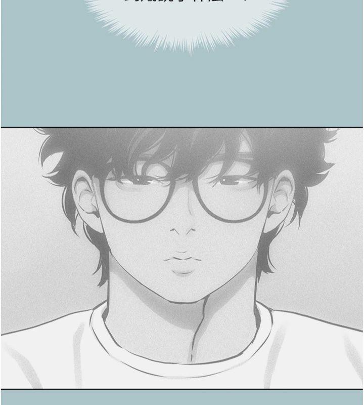 不要恋爱要打炮第11話-室長，其實我…