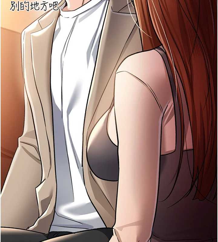 借妻条约第15話-男人都是這樣玩的♥