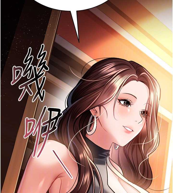 借妻条约第15話-男人都是這樣玩的♥