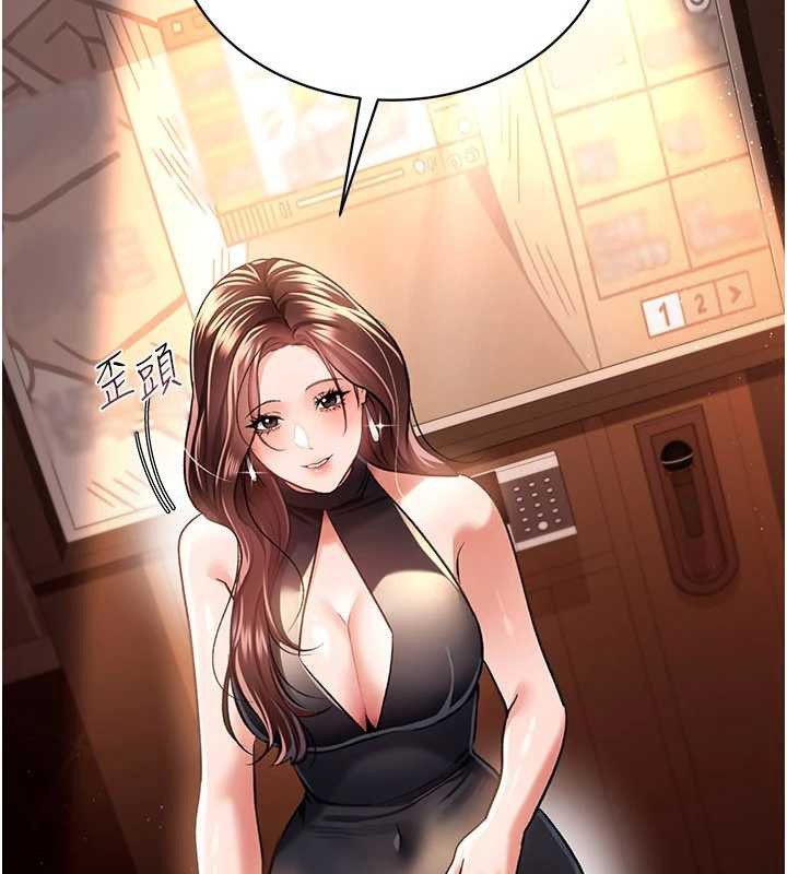 借妻條約第15話-男人都是這樣玩的♥