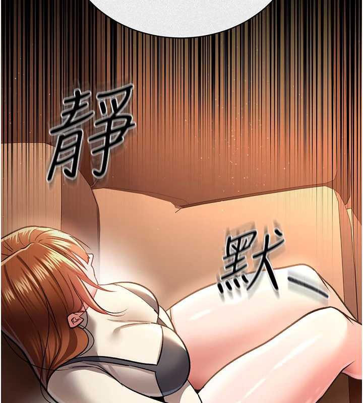 借妻條約第15話-男人都是這樣玩的♥