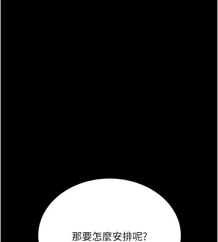 借妻条约第15話-男人都是這樣玩的♥