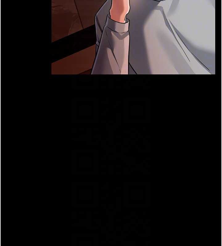 借妻条约第15話-男人都是這樣玩的♥