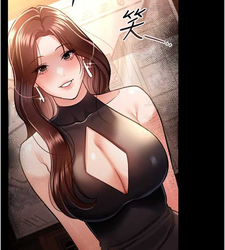 借妻条约第15話-男人都是這樣玩的♥