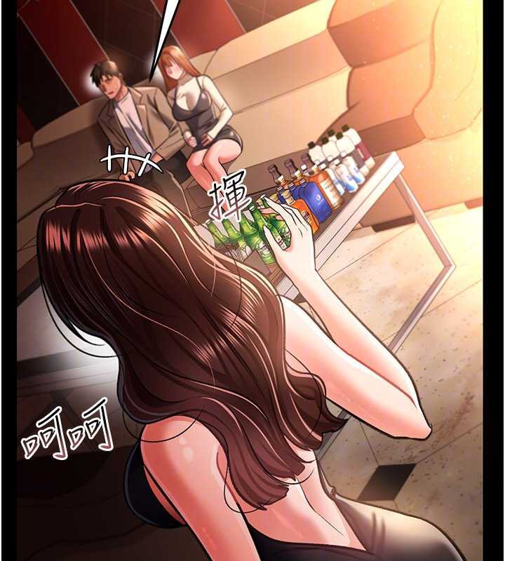 借妻条约第15話-男人都是這樣玩的♥