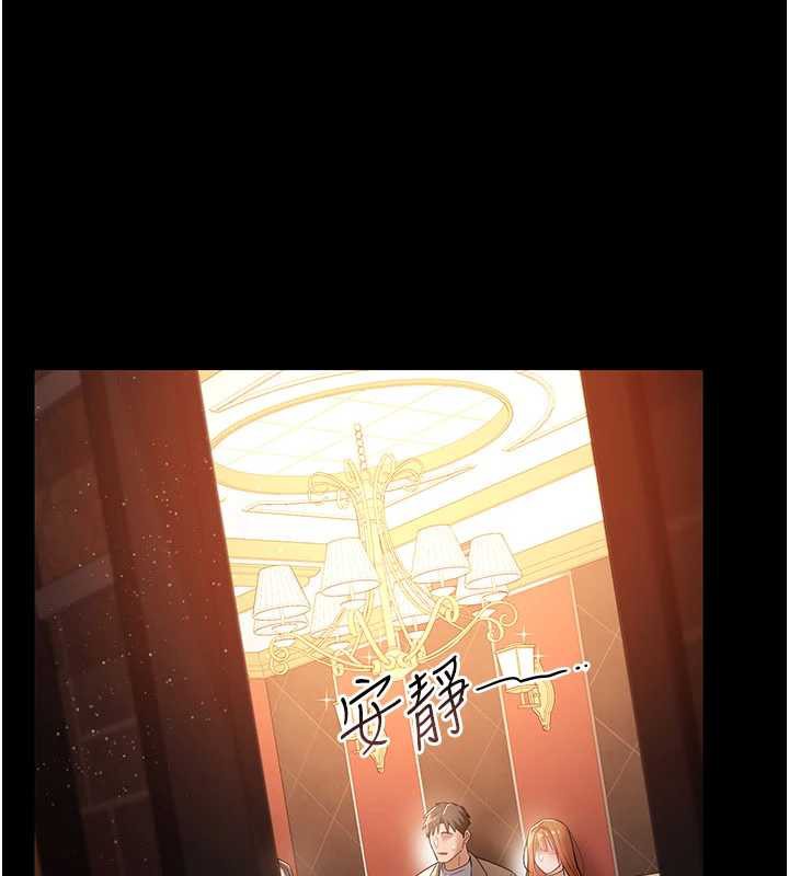 借妻條約第15話-男人都是這樣玩的♥