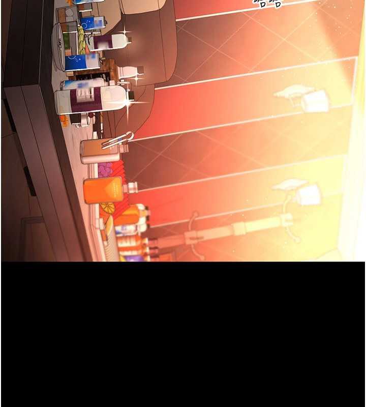 借妻條約第15話-男人都是這樣玩的♥