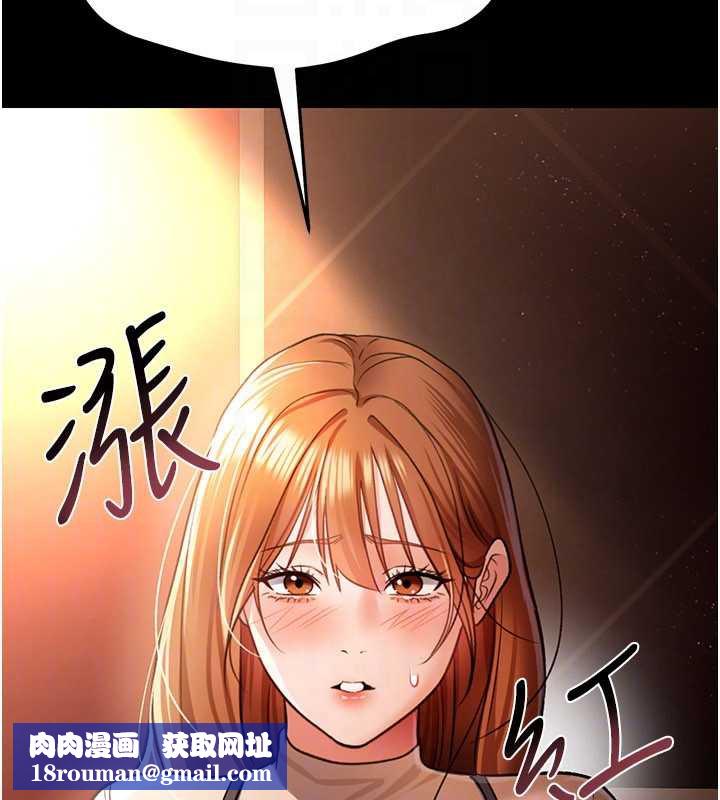 借妻条约第15話-男人都是這樣玩的♥