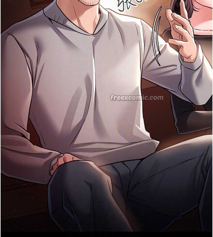 借妻条约第15話-男人都是這樣玩的♥