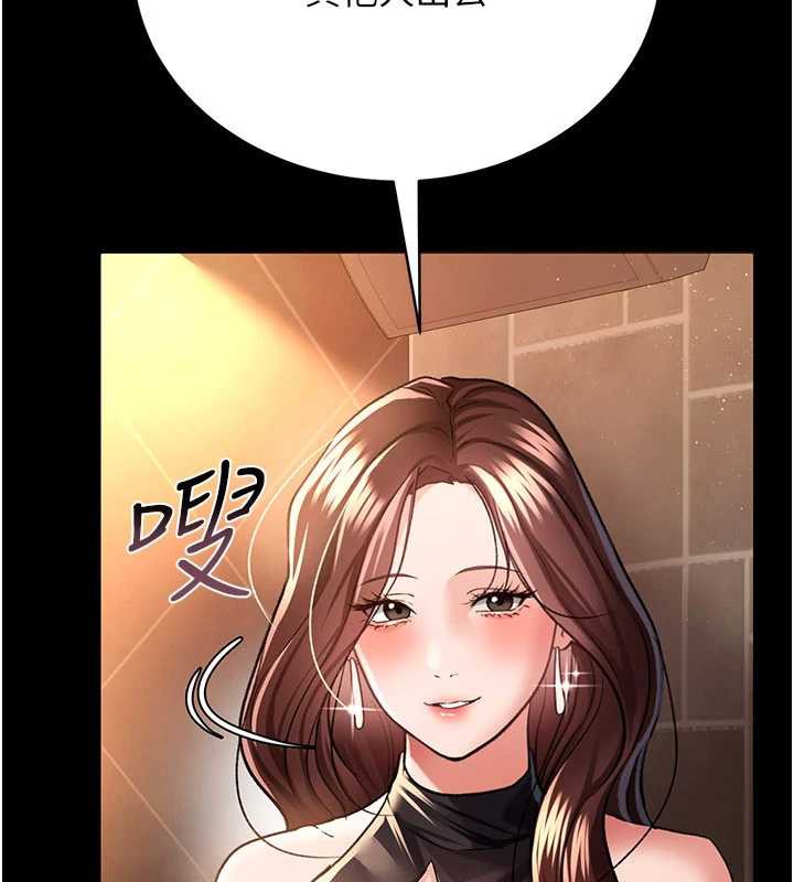 借妻条约第15話-男人都是這樣玩的♥