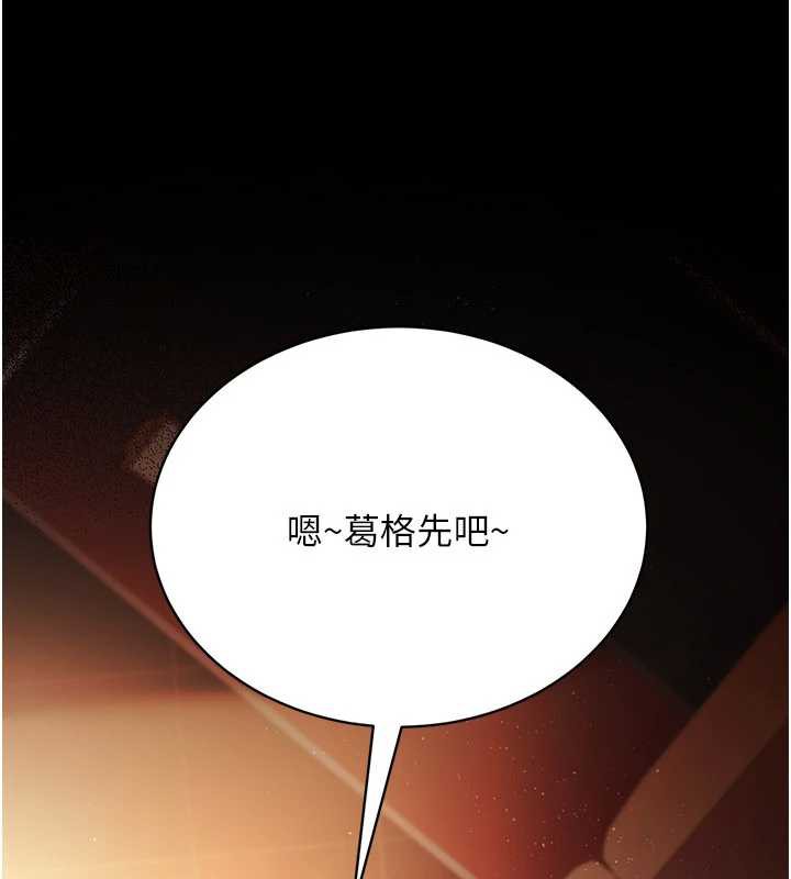 借妻條約第15話-男人都是這樣玩的♥