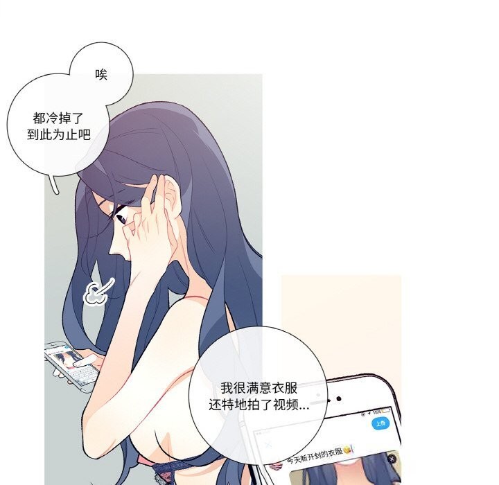 这都什么事儿啊？第12話