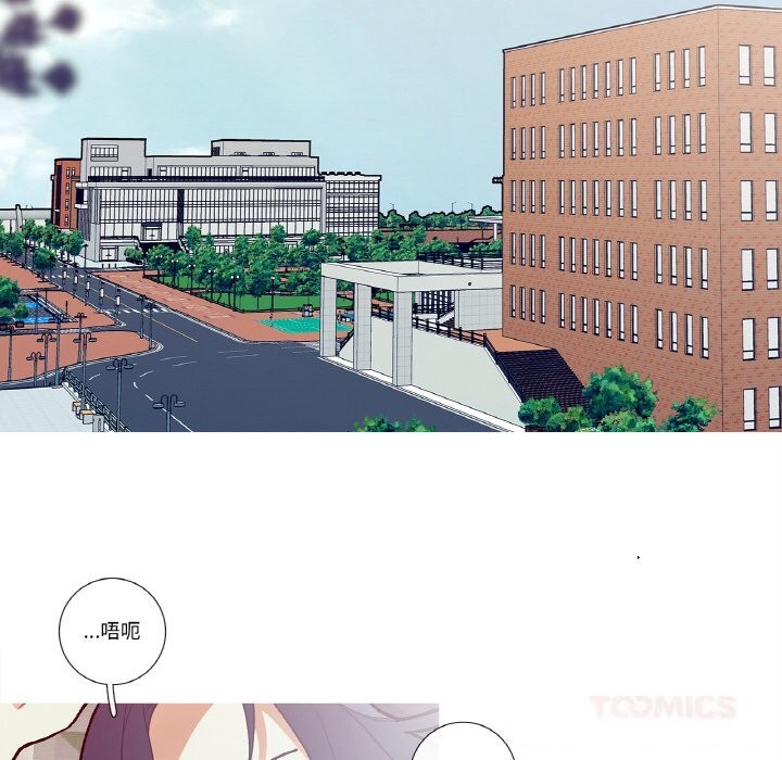 这都什么事儿啊？第12話