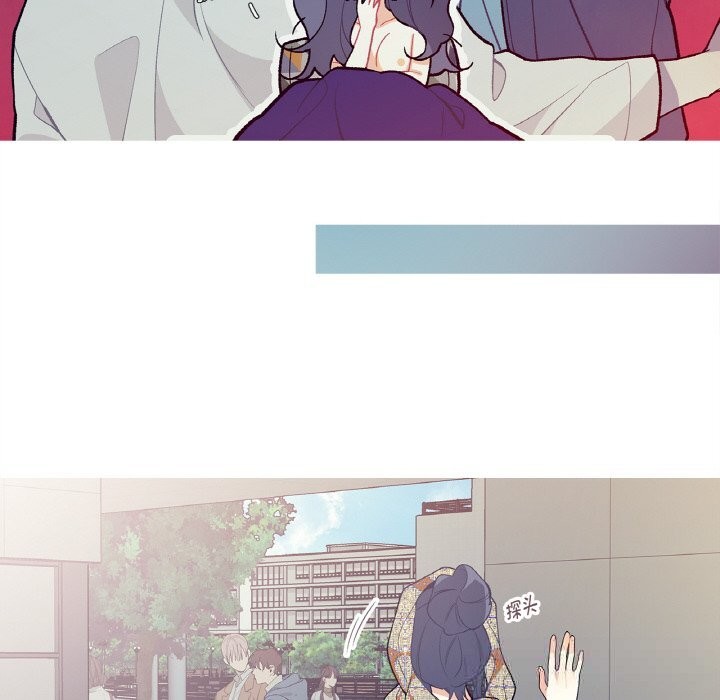 这都什么事儿啊？第12話