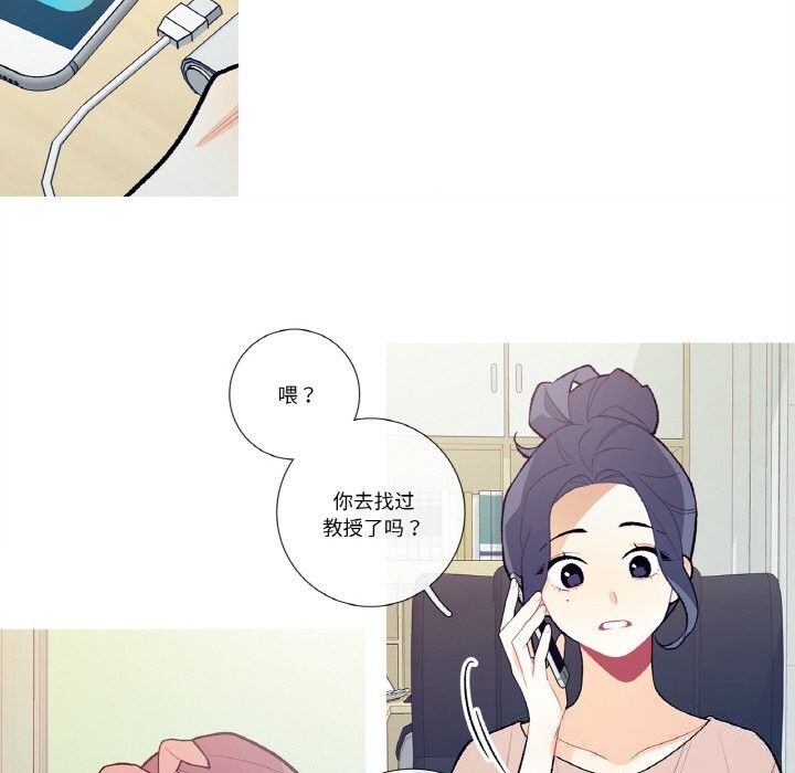 這都什麽事兒啊？第12話