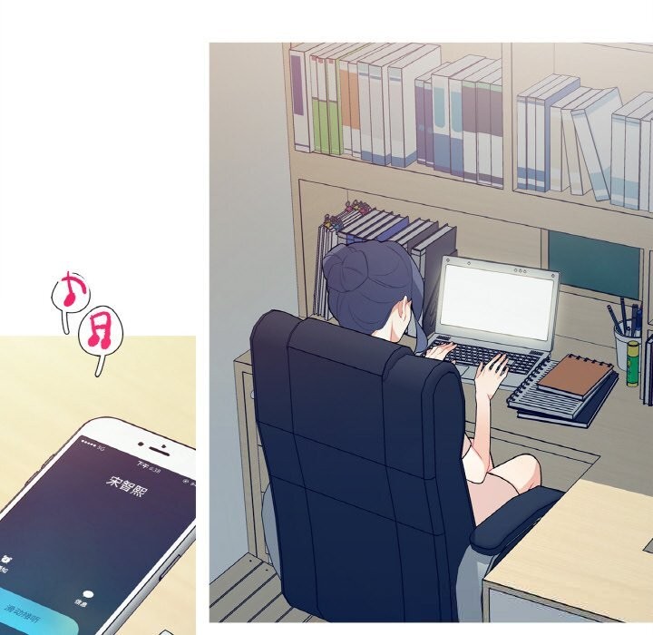 這都什麽事兒啊?第12話