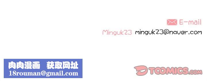 这都什么事儿啊？第12話