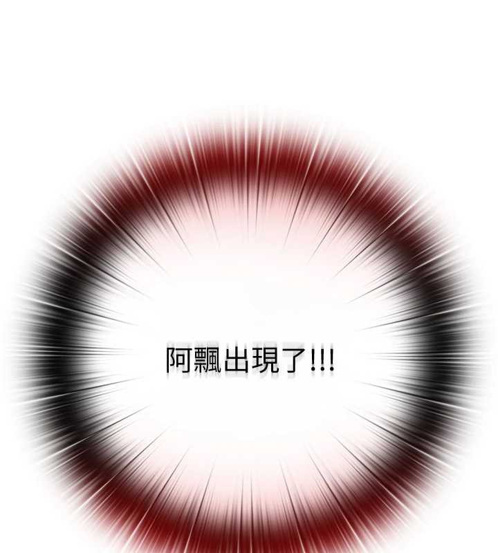 民宿精营中第28話-令人瞬間勃起的刺激畫面