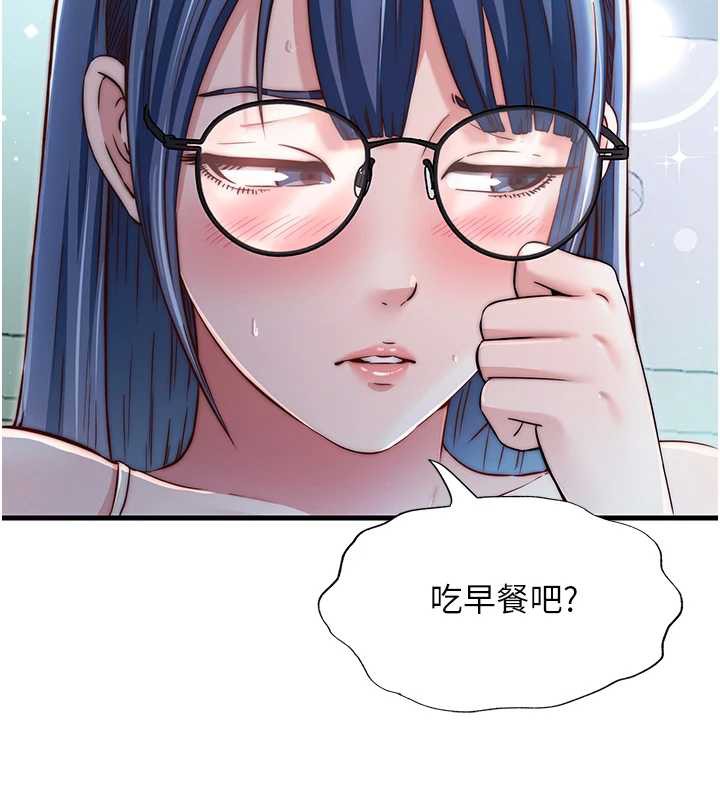 民宿精营中第28話-令人瞬間勃起的刺激畫面