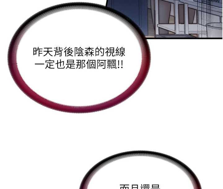 民宿精营中第28話-令人瞬間勃起的刺激畫面