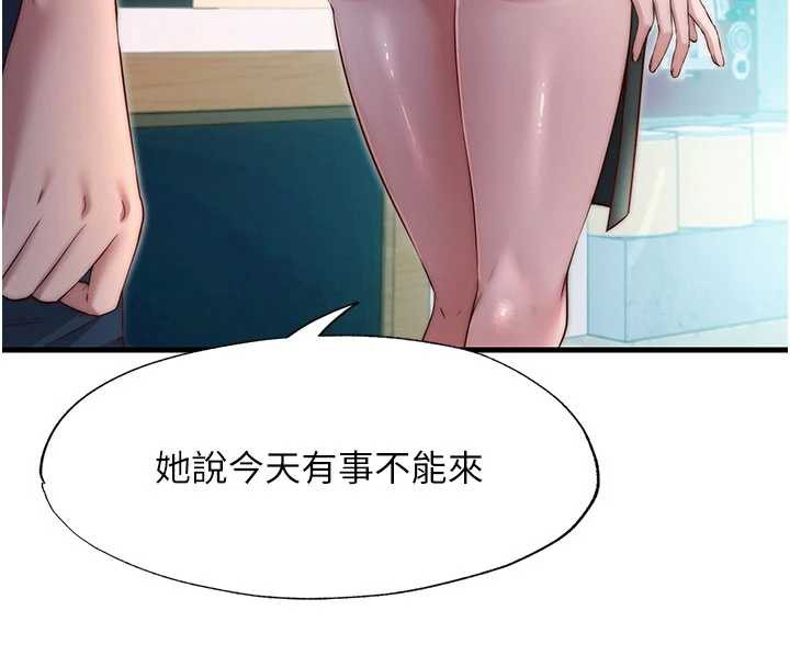 民宿精营中第28話-令人瞬間勃起的刺激畫面