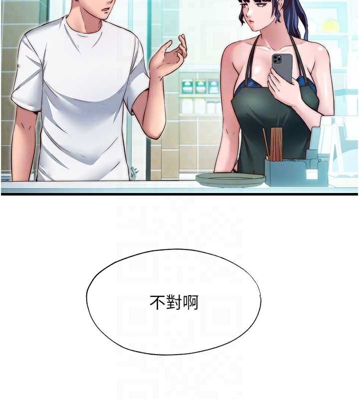 民宿精营中第28話-令人瞬間勃起的刺激畫面