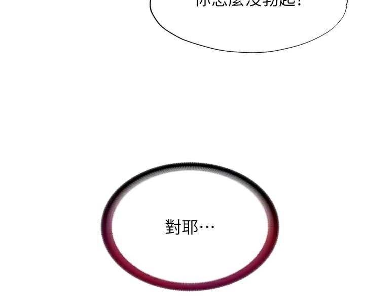 民宿精营中第28話-令人瞬間勃起的刺激畫面