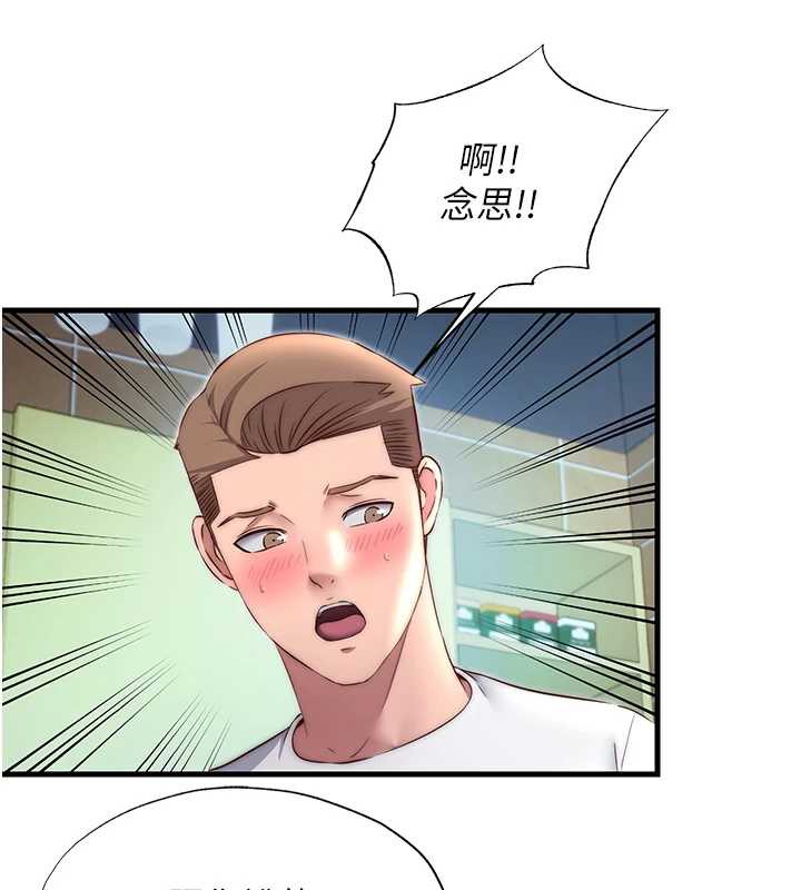 民宿精营中第28話-令人瞬間勃起的刺激畫面