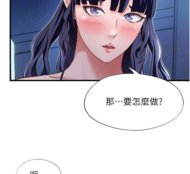 民宿精营中第28話-令人瞬間勃起的刺激畫面