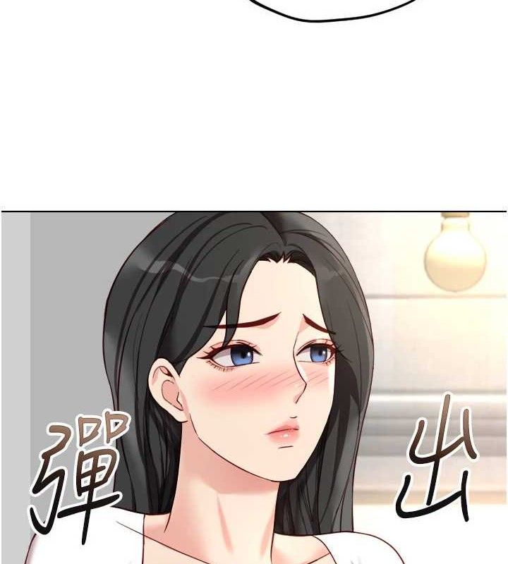 魯蛇社畜的金手指第39話-請兩位愛撫對方