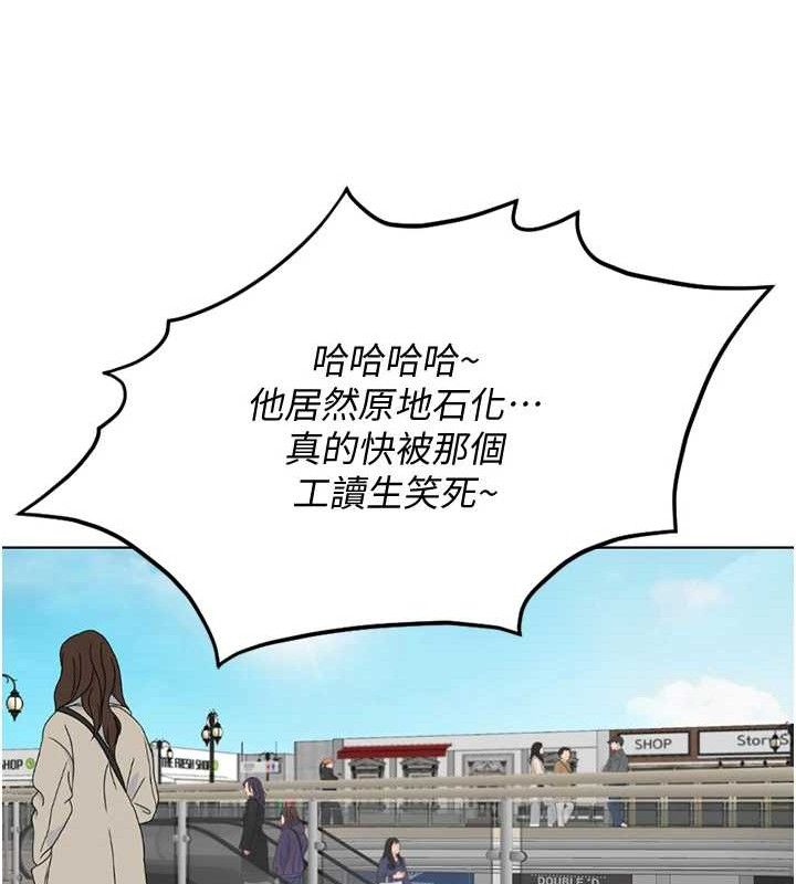 鲁蛇社畜的金手指第39話-請兩位愛撫對方