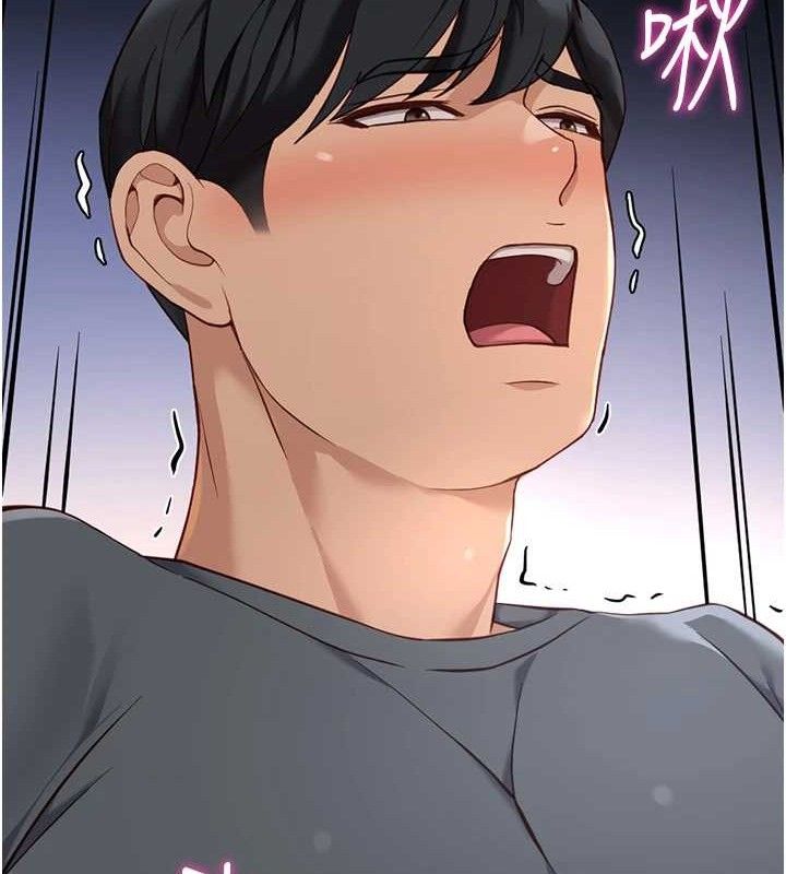 魯蛇社畜的金手指第39話-請兩位愛撫對方