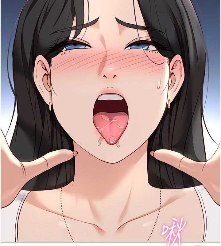 魯蛇社畜的金手指第39話-請兩位愛撫對方