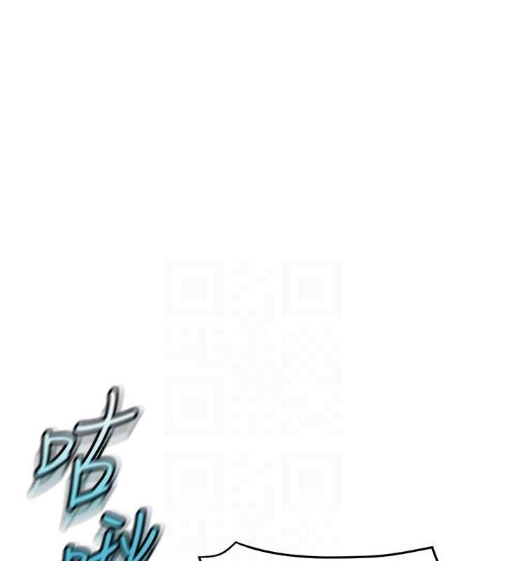 鲁蛇社畜的金手指第39話-請兩位愛撫對方