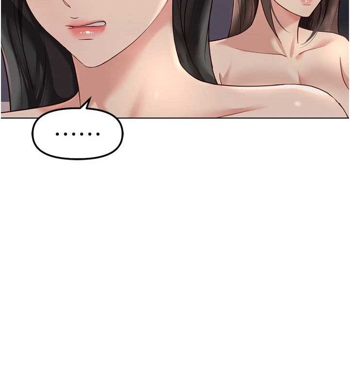 魯蛇社畜的金手指第39話-請兩位愛撫對方