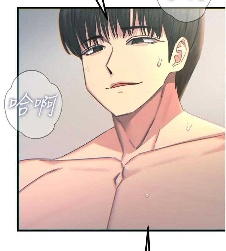 惡次人生第43話-會被女兒發現的…