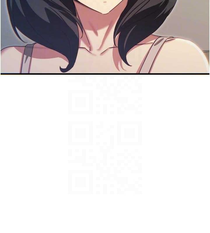 恶次人生第43話-會被女兒發現的…