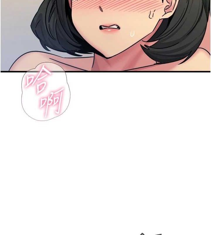 恶次人生第43話-會被女兒發現的…