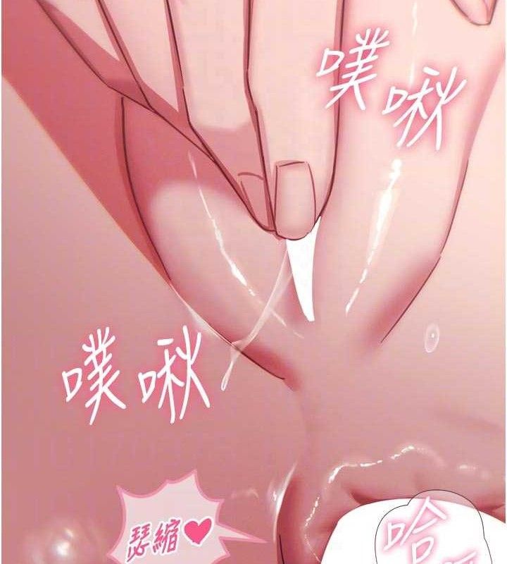 恶次人生第43話-會被女兒發現的…